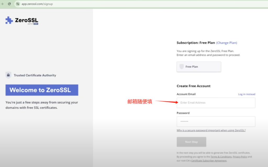 使用 HTTPS 为 x-ui 面板增加安全防护插图6